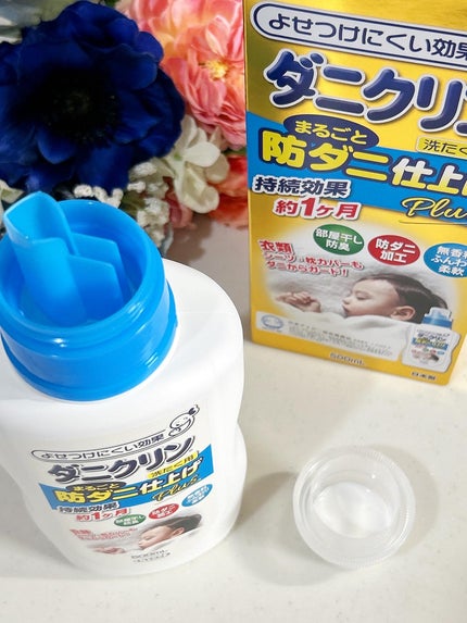 ダニクリン/UYEKI/柔軟剤を使ったクチコミ(2枚目)