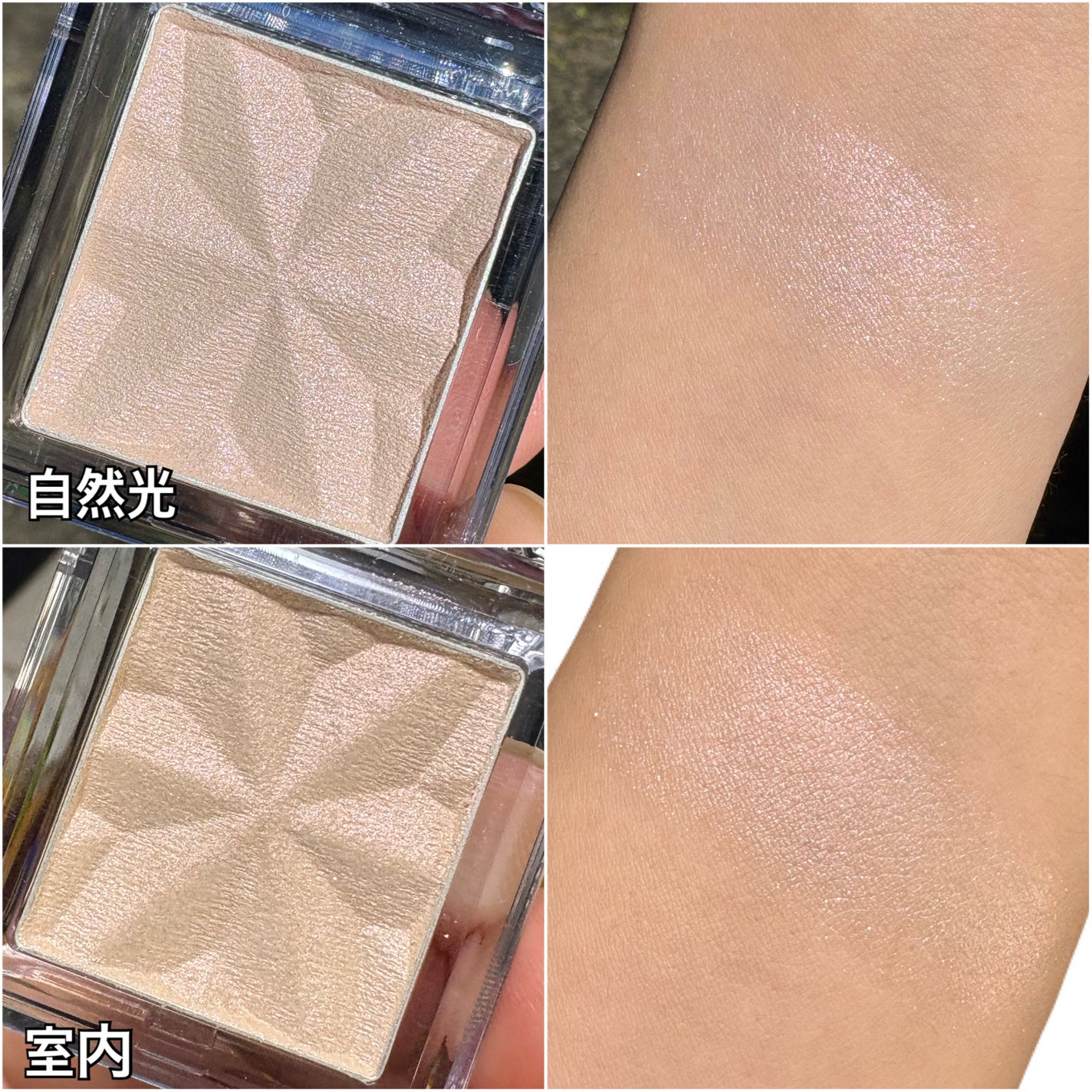 セレクト アイカラー N/ESPRIQUE/単色アイシャドウを使ったクチコミ(3枚目)