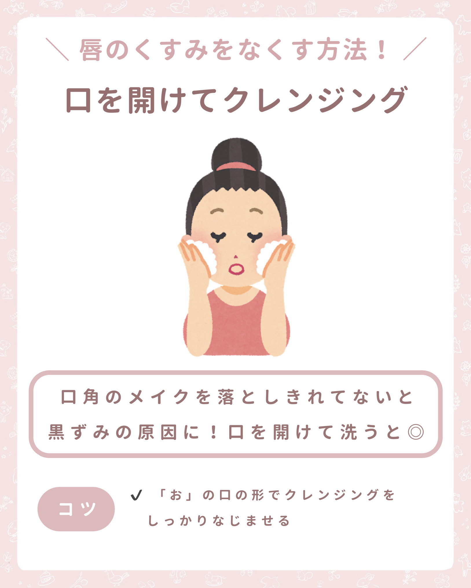 敏感肌用薬用美白美容液/無印良品/美容液を使ったクチコミ（2枚目）