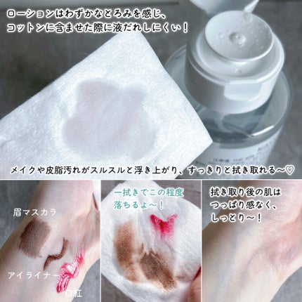 THE SPA クレンジングローション/Koh Gen Do/クレンジングウォーターを使ったクチコミ(2枚目)