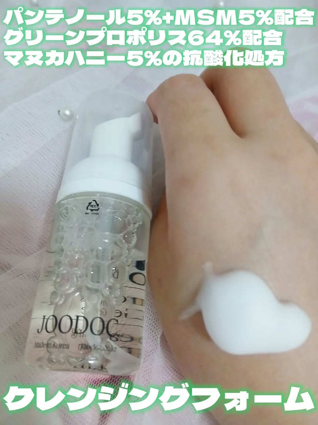 を使ったクチコミ（3枚目）