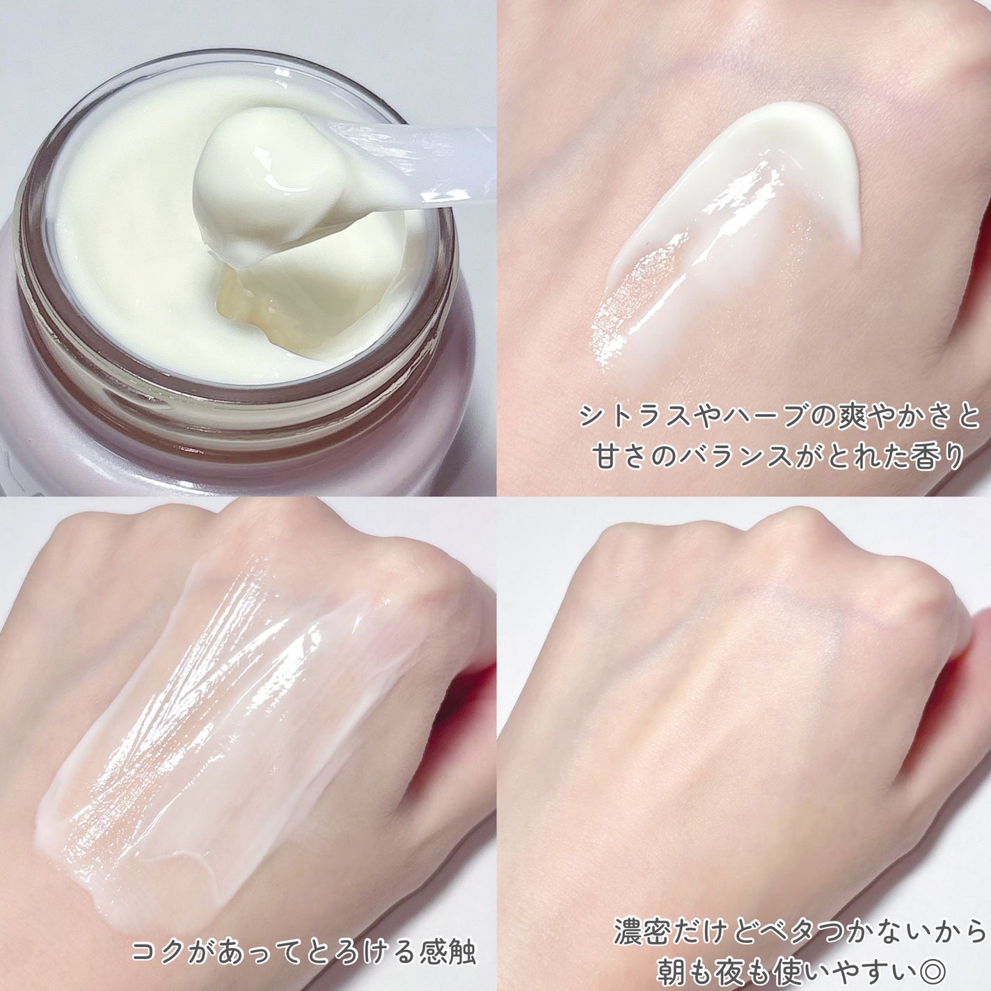 フラルネ コクメルティ クリーム/ALBION/フェイスクリームを使ったクチコミ(3枚目)