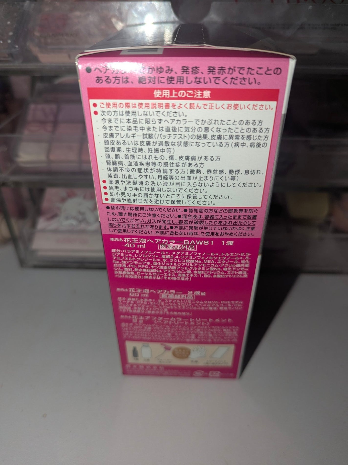 泡カラー 白髪用/ブローネ/ヘアカラーを使ったクチコミ(4枚目)