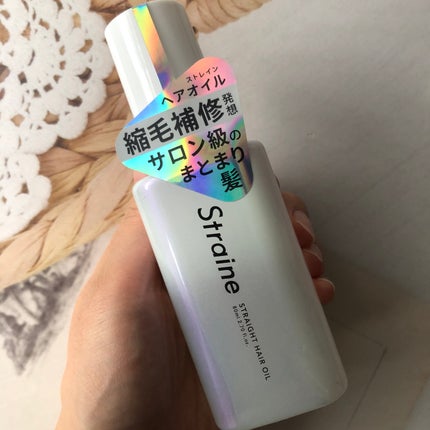 ストレートヘアオイル/Straine/ヘアオイルを使ったクチコミ(1枚目)