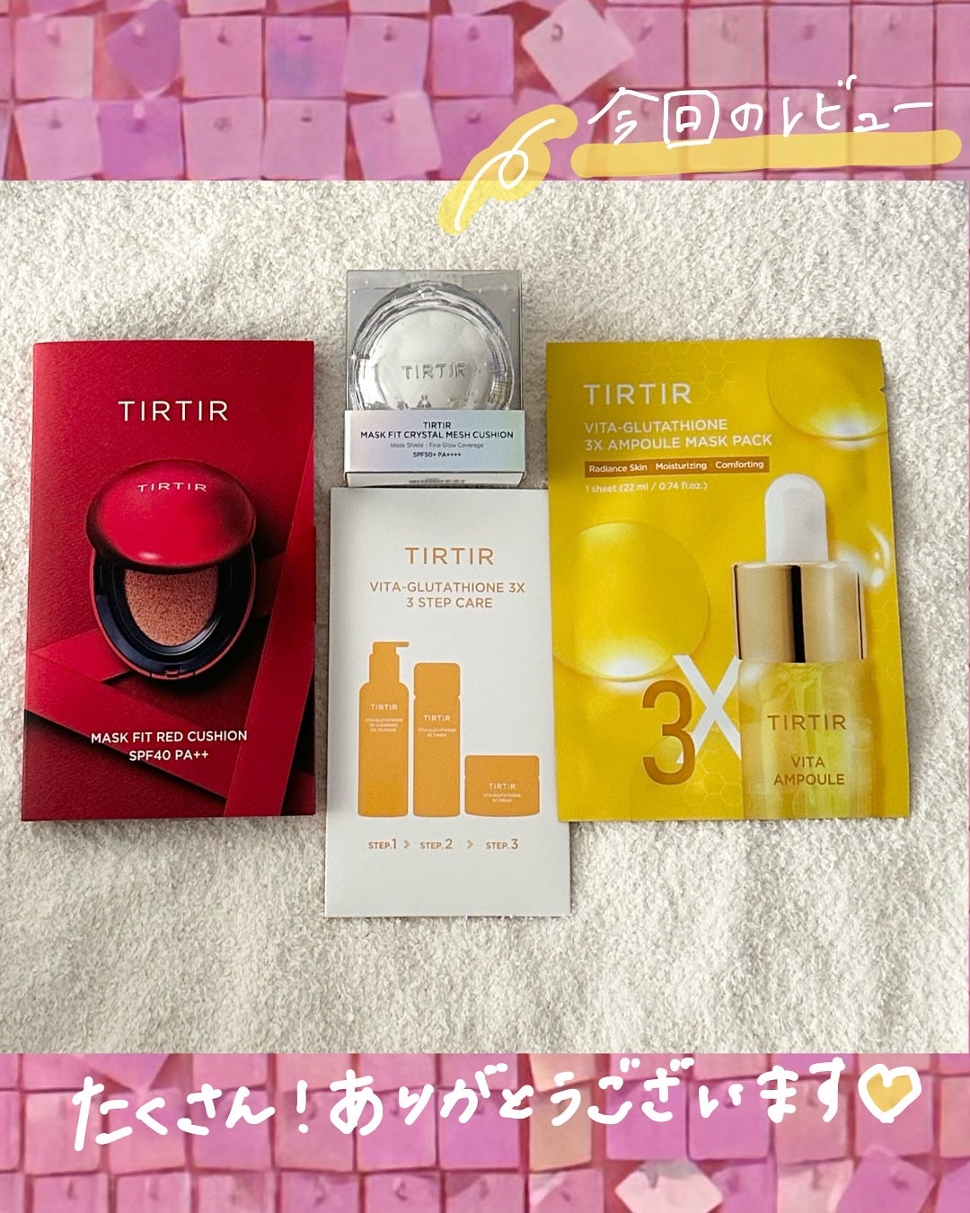 マスクフィット クリスタルメッシュクッション/TIRTIR(ティルティル)/クッションファンデーションを使ったクチコミ(5枚目)