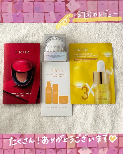 マスクフィット クリスタルメッシュクッション/TIRTIR(ティルティル)/クッションファンデーションを使ったクチコミ(5枚目)