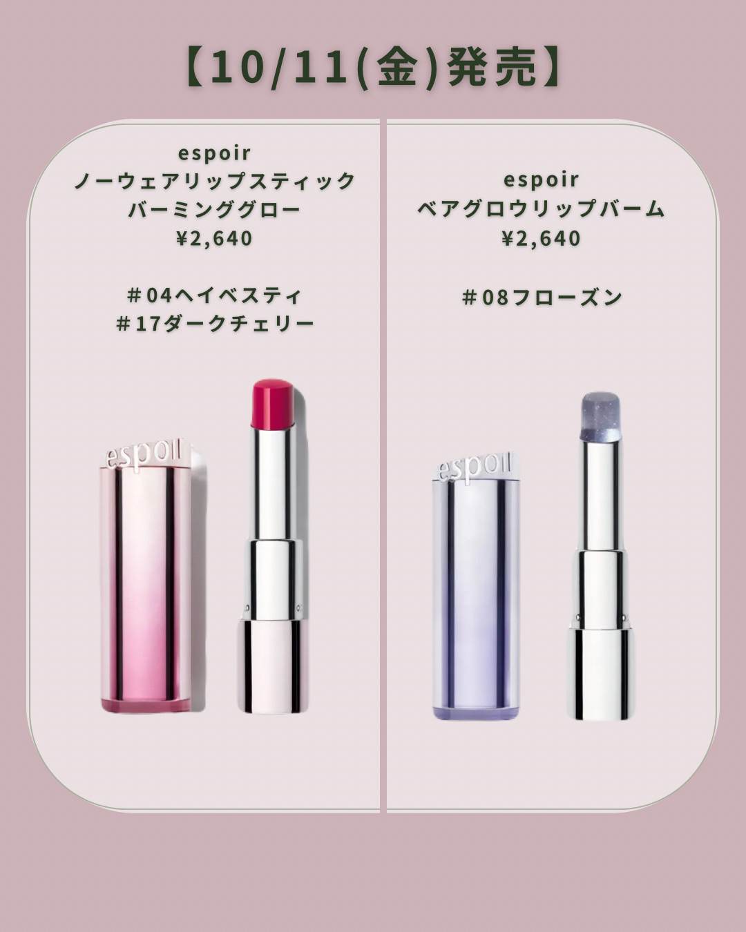 リペアミルキー スキンピールパッド/shaishaishai/トナーパッドを使ったクチコミ（3枚目）