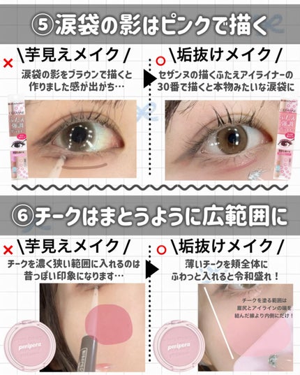 ロング&カールマスカラ アドバンストフィルム/ヒロインメイク/マスカラを使ったクチコミ(5枚目)