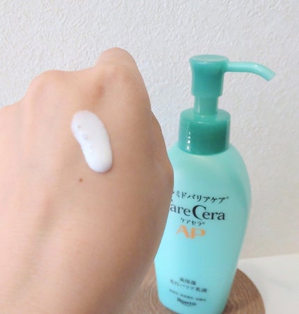 ケアセラAP 高保湿先行バリア乳液/ケアセラ/乳液を使ったクチコミ(2枚目)