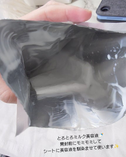 あーちゃω on LIPS 「メディダーマ ストレッチシートマスク⋆┈┈┈┈┈┈┈┈┈┈┈┈..」(2枚目)