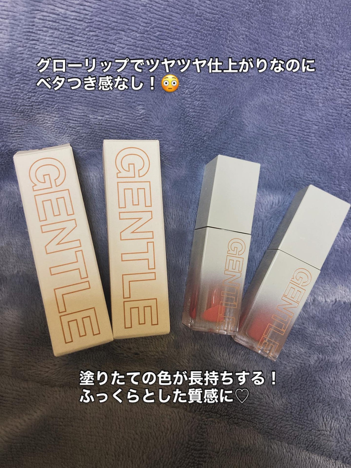 ジェントルキスグロウティント/Tooq/リップティントを使ったクチコミ(3枚目)