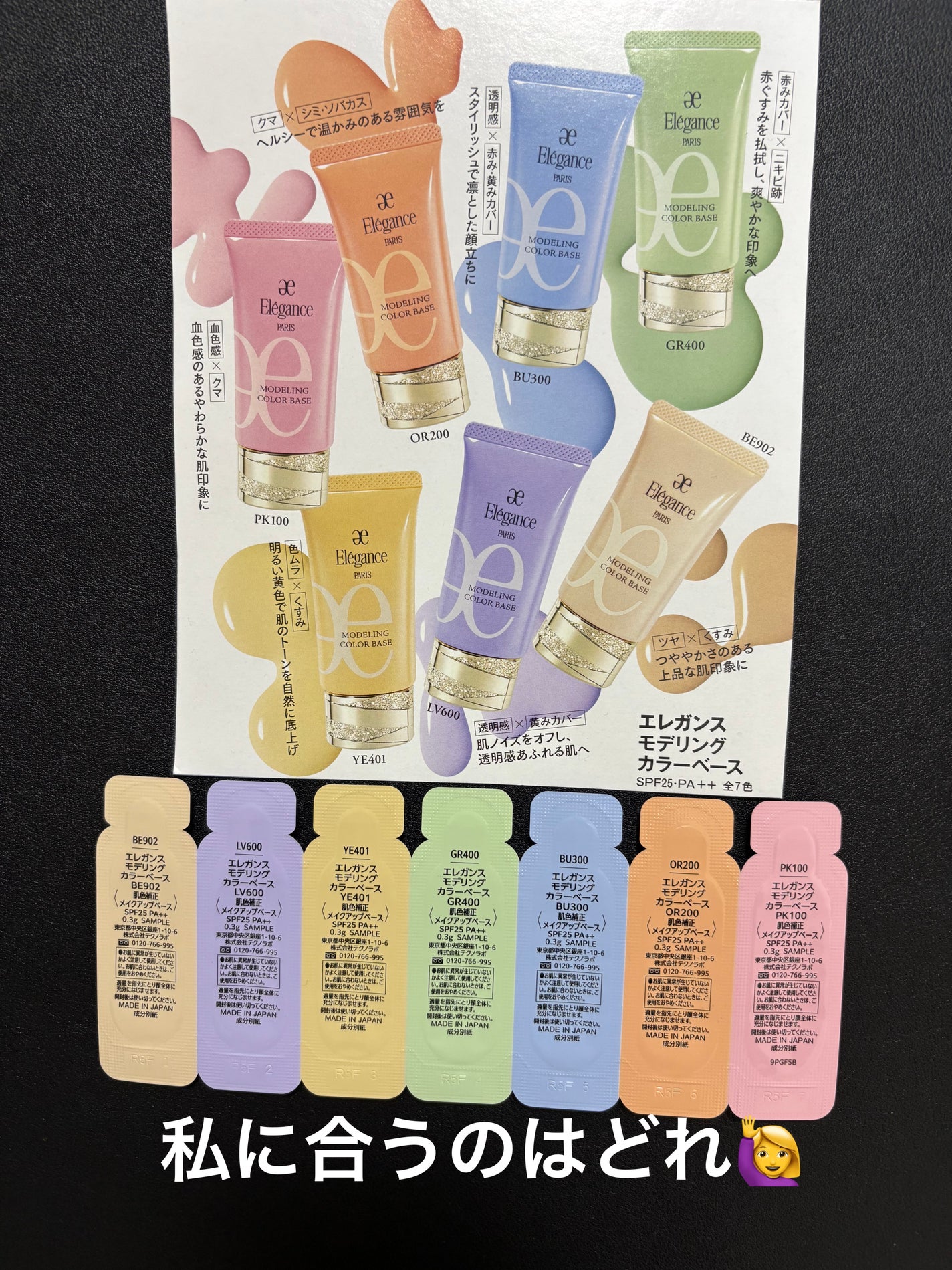 スリーク フェイス N/Elégance/ジェル・クリームチークを使ったクチコミ(4枚目)