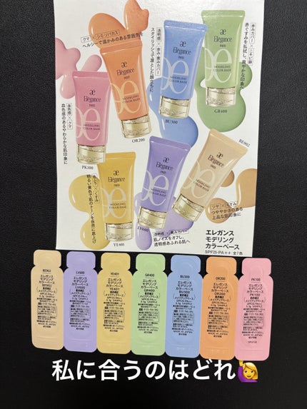 スリーク フェイス N/Elégance/ジェル・クリームチークを使ったクチコミ(4枚目)