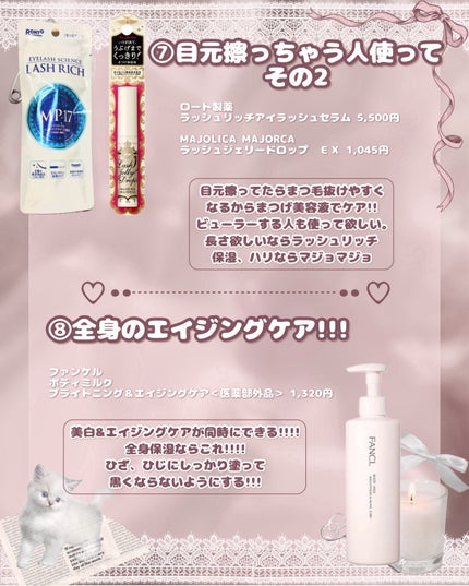 モアリップ N (医薬品)/資生堂薬品/その他を使ったクチコミ(5枚目)