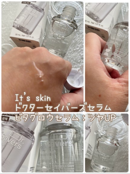 ドクターセイバーズPDRNリバイタルセラム/It's skin/美容液を使ったクチコミ(2枚目)