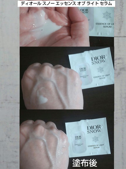 オルビスユー ドット エッセンスローション つめかえ用 180ml/オルビス/化粧水の画像