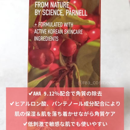 AHA 9.12 オミジャ 陶器肌 ウォッシュオフ セラム/parnell/美容液を使ったクチコミ(2枚目)