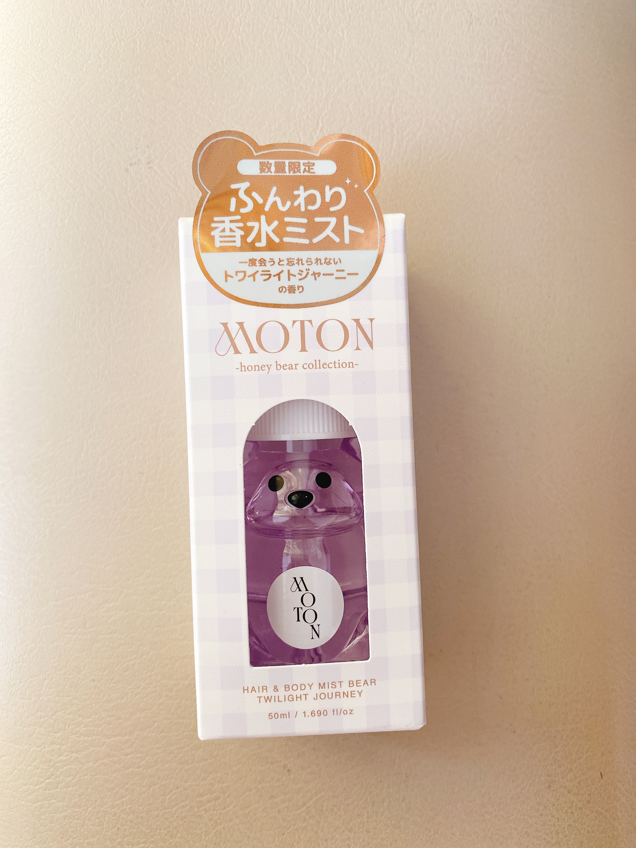 ヘア＆ボディミスト ベア TWILIGHT JOURNEY/MOTON/香水(レディース)を使ったクチコミ（1枚目）