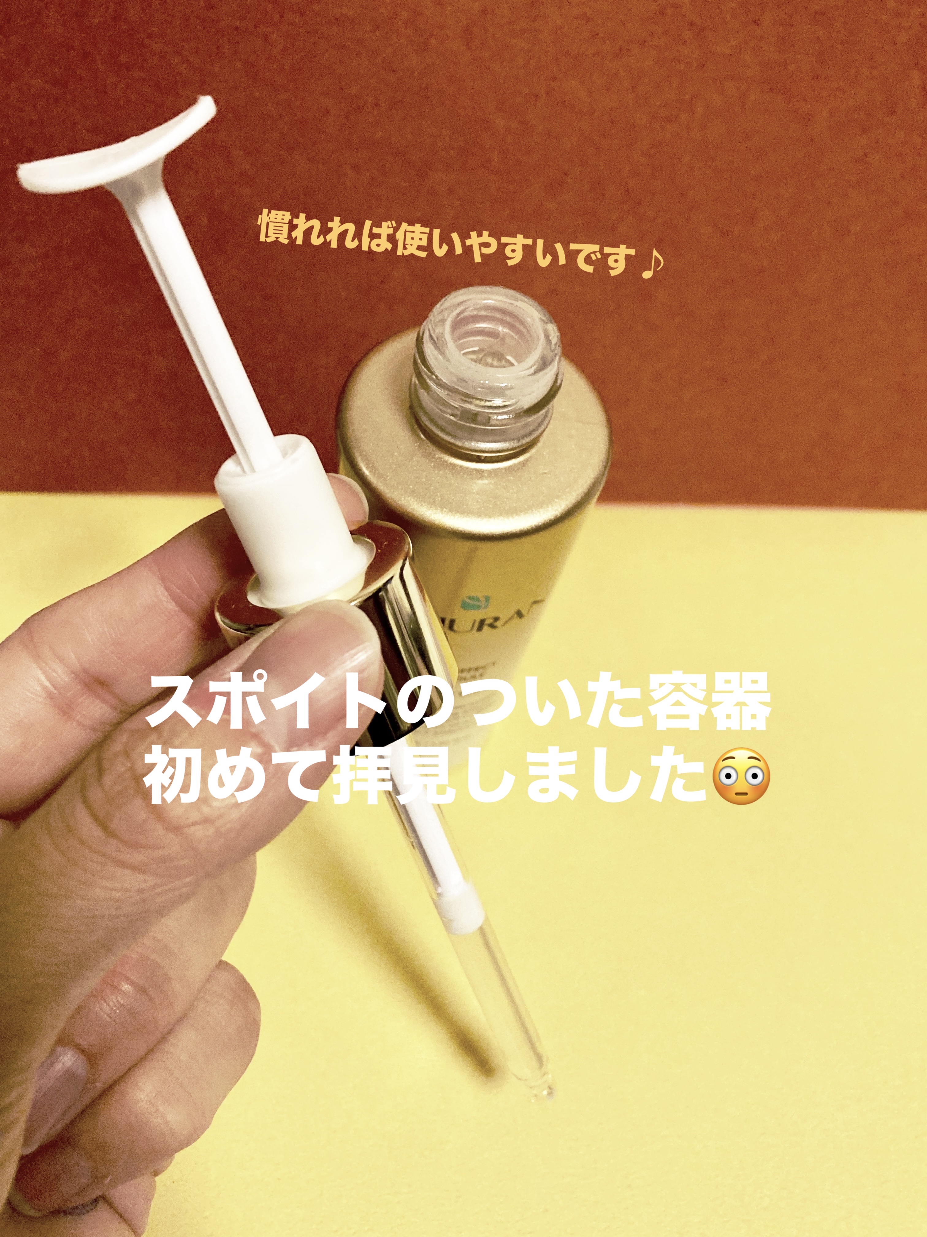 REJURAN デュアル エフェクト アンプル 30mL/REJURAN COSMETICS/美容液を使ったクチコミ（2枚目）