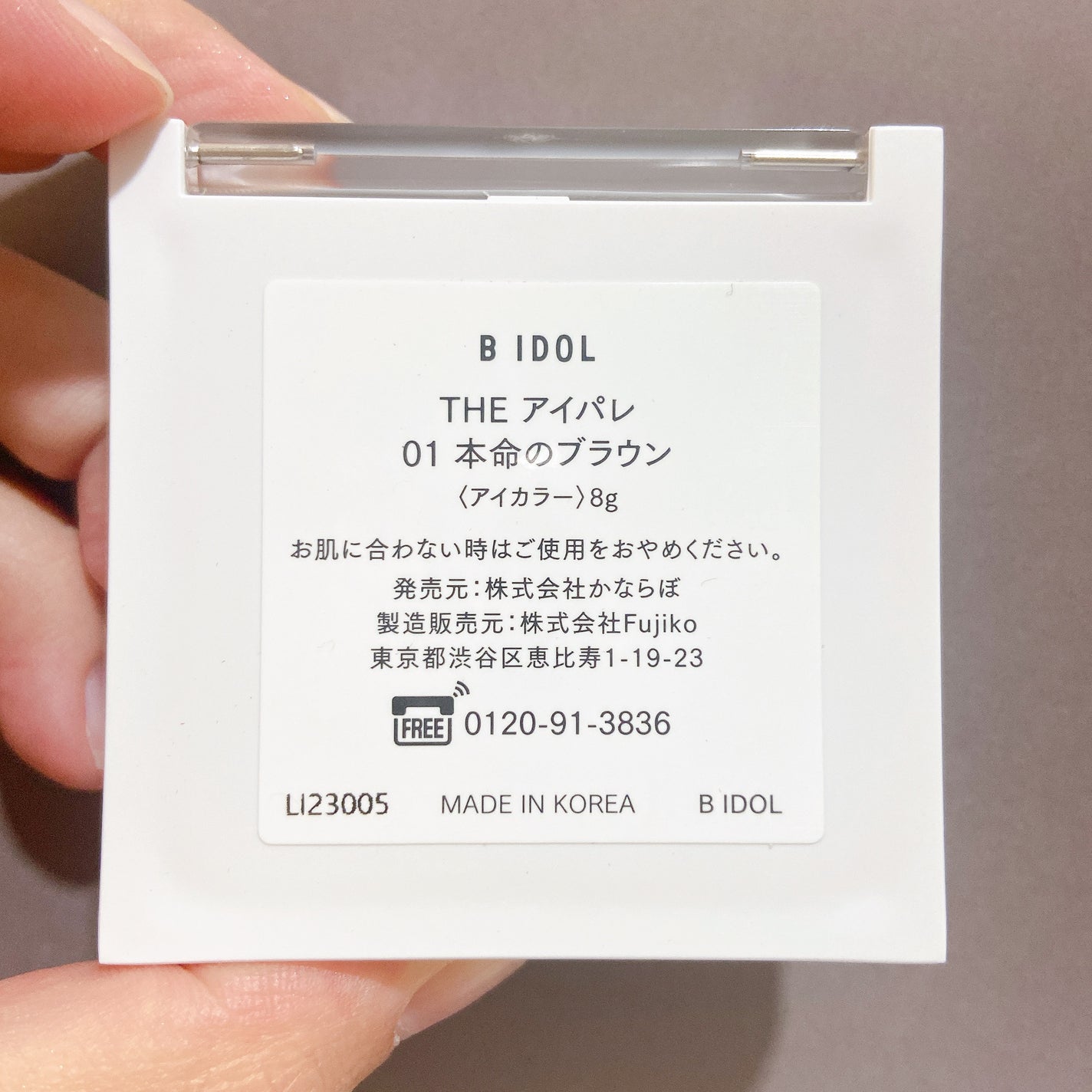 THE アイパレR/b idol/アイシャドウパレットを使ったクチコミ(9枚目)