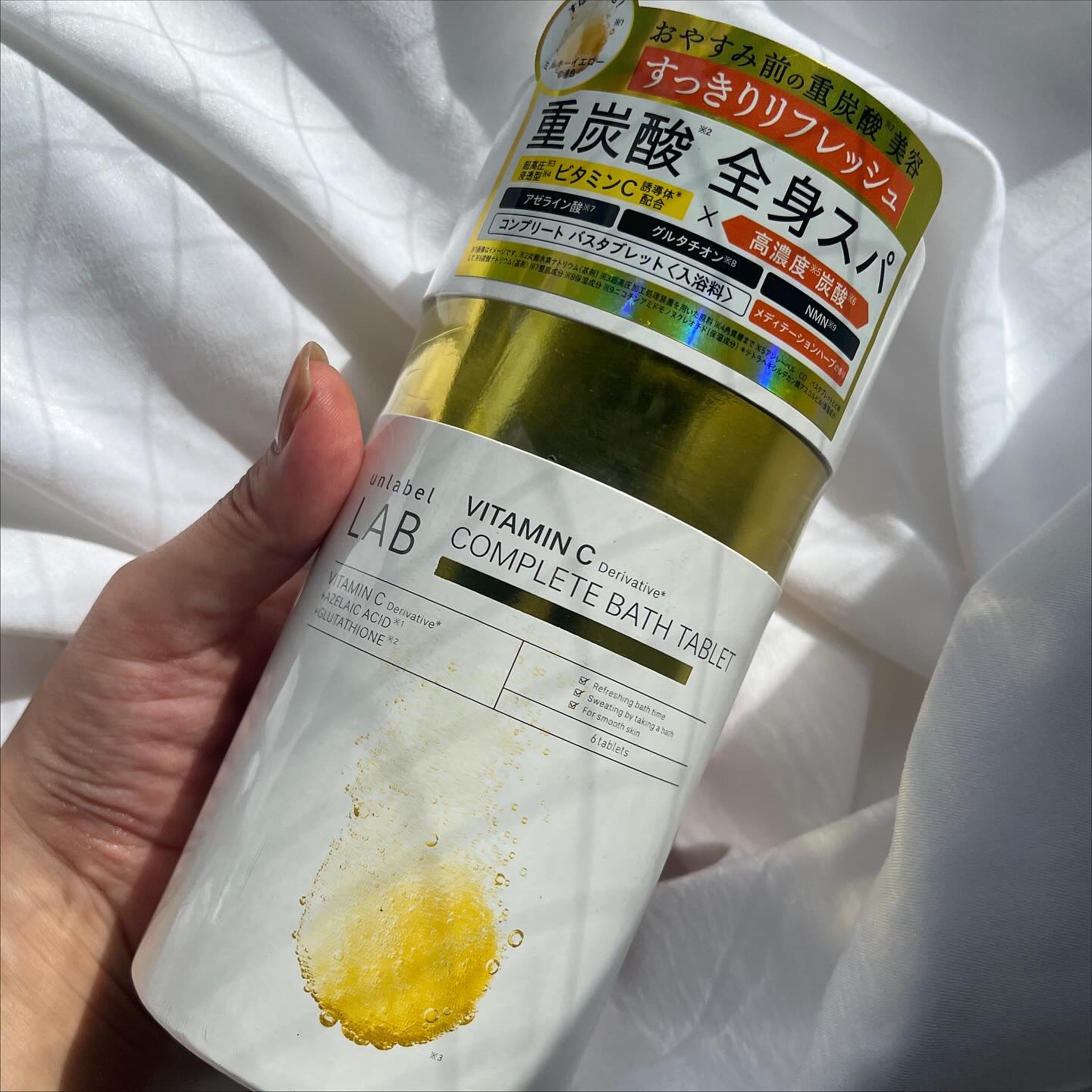 アンレーベル ラボ V バスタブレット 6錠/unlabel/炭酸系入浴剤を使ったクチコミ（1枚目）