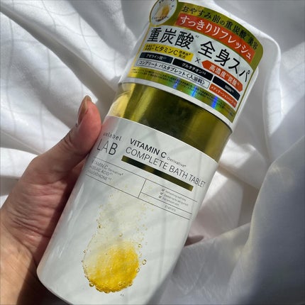 アンレーベル ラボ V バスタブレット/unlabel/炭酸系入浴剤を使ったクチコミ(1枚目)