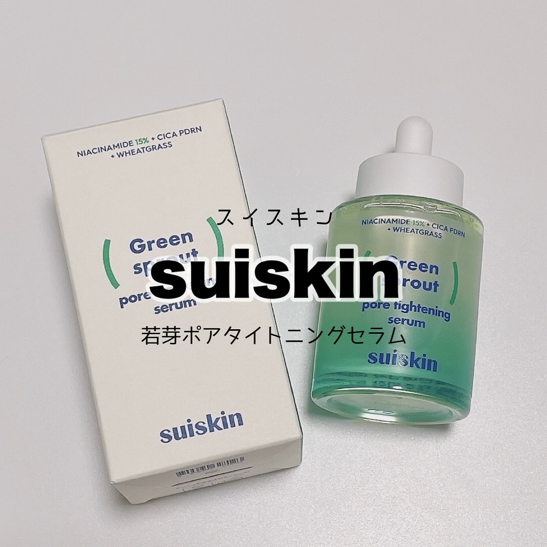 .
⁡
⁡
こんにちは☺︎
⁡
suiskin
若芽ポアタイトニングセラム
⁡
⁡
スイスキンのこのセラムは目立つ毛穴にアプローチしてくれるんだそう✨！
皮脂も気になるし、毛穴もすごく気になってきたからとても嬉しい効能😚🩵
⁡
✔︎小麦