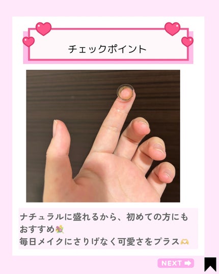 TOPARDS 1day ムーンメルトブラウン/TOPARDS/ワンデー(1DAY)カラコンの画像