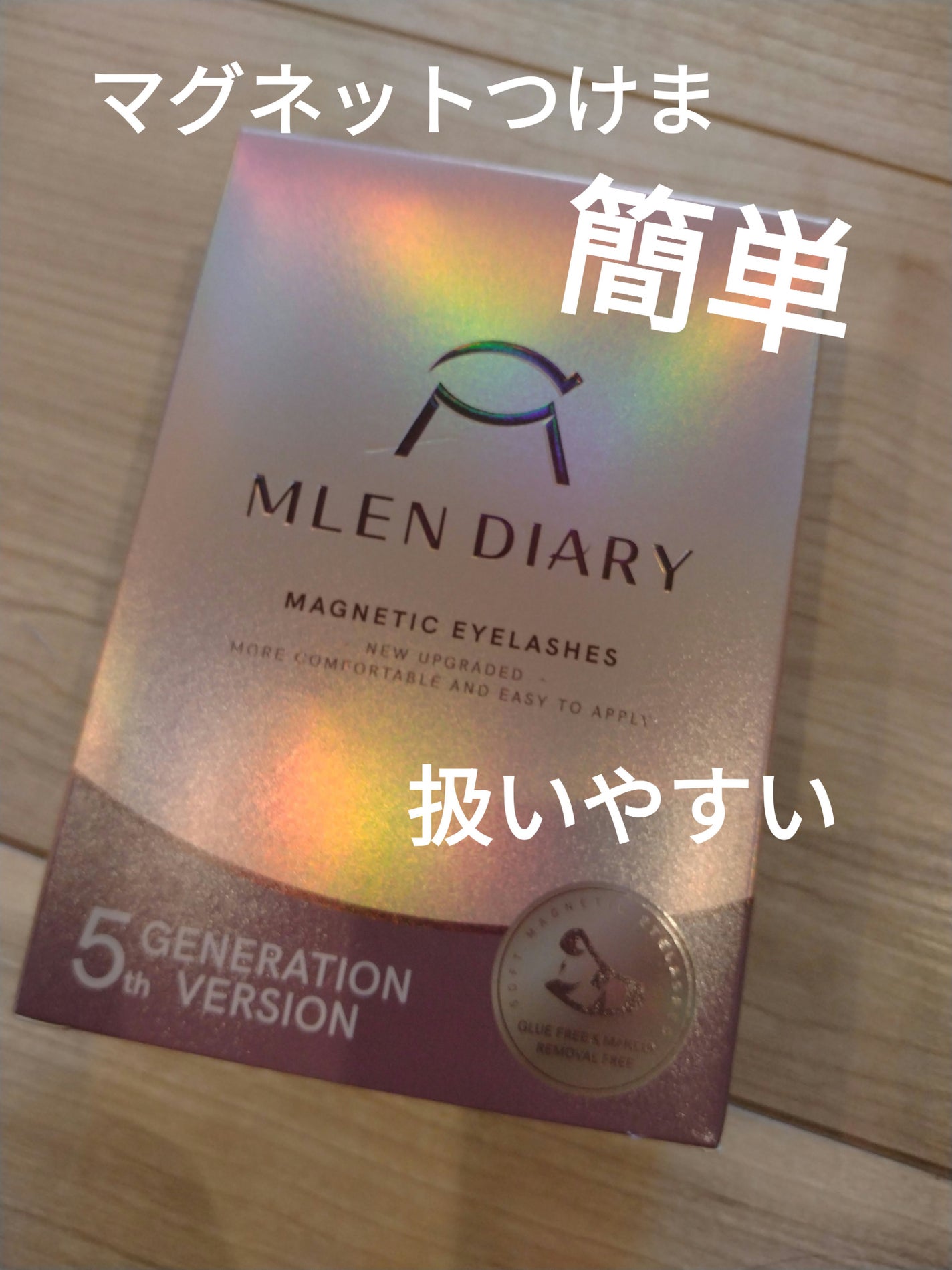 マグネットつけまつげ/MLEN/つけまつげを使ったクチコミ(1枚目)