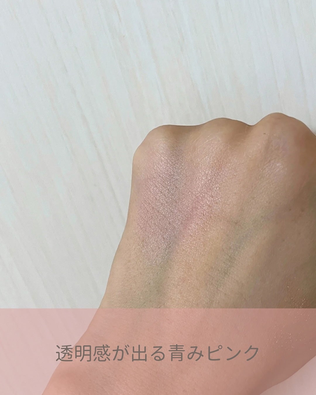 チークブラッシュ/CEZANNE/パウダーチークを使ったクチコミ(2枚目)