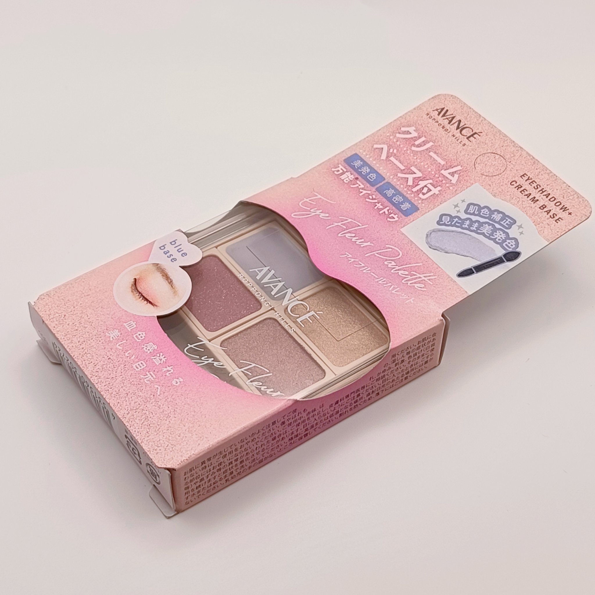 アヴァンセ アイフルールパレット/アヴァンセ/アイシャドウパレットを使ったクチコミ（1枚目）