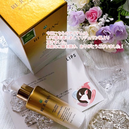 デュアル エフェクト アンプル/REJURAN COSMETICS/美容液を使ったクチコミ(5枚目)