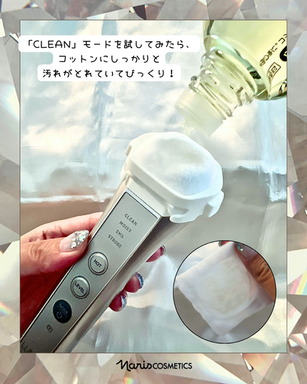 ルクエ コンク/ナリス化粧品/拭き取り化粧水を使ったクチコミ(4枚目)