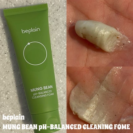 緑豆弱酸性洗顔フォーム/beplain/洗顔フォームを使ったクチコミ(2枚目)