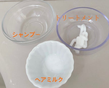 を使ったクチコミ(2枚目)