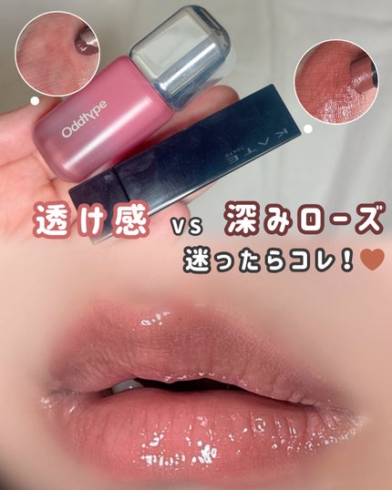 ケイト リップモンスター/KATE/口紅を使ったクチコミ(1枚目)