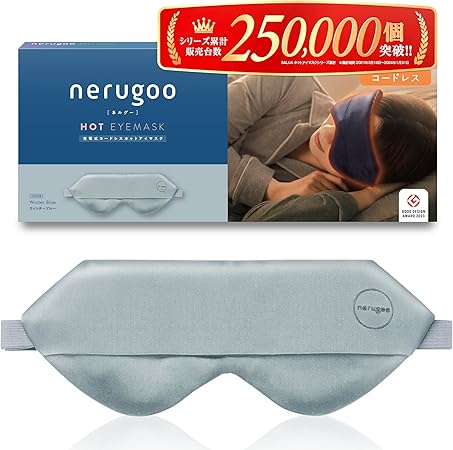 ウィンターブルー