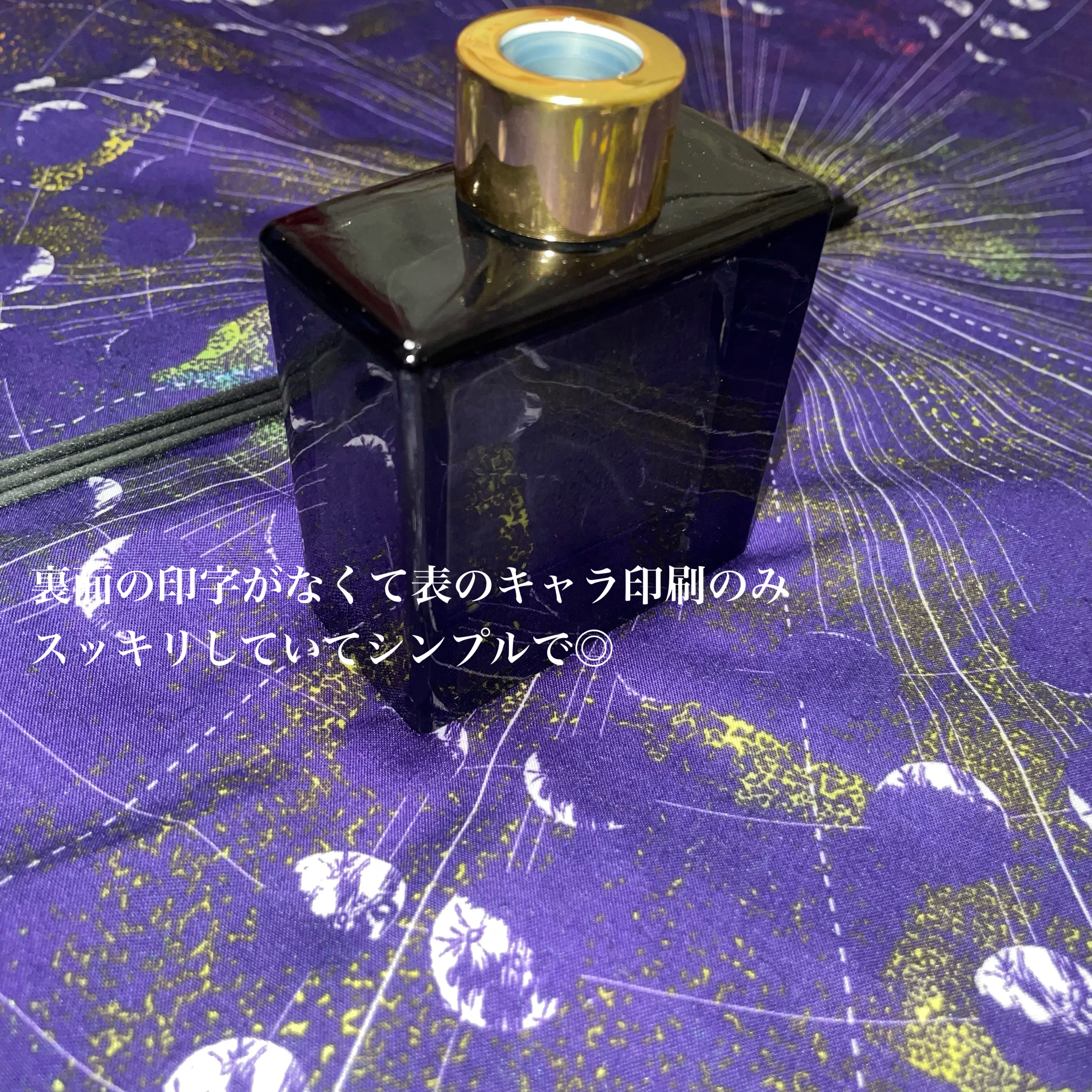 アロマディフューザー　ディープインザシー（アースラ）/DAISO/ルームフレグランスを使ったクチコミ（3枚目）