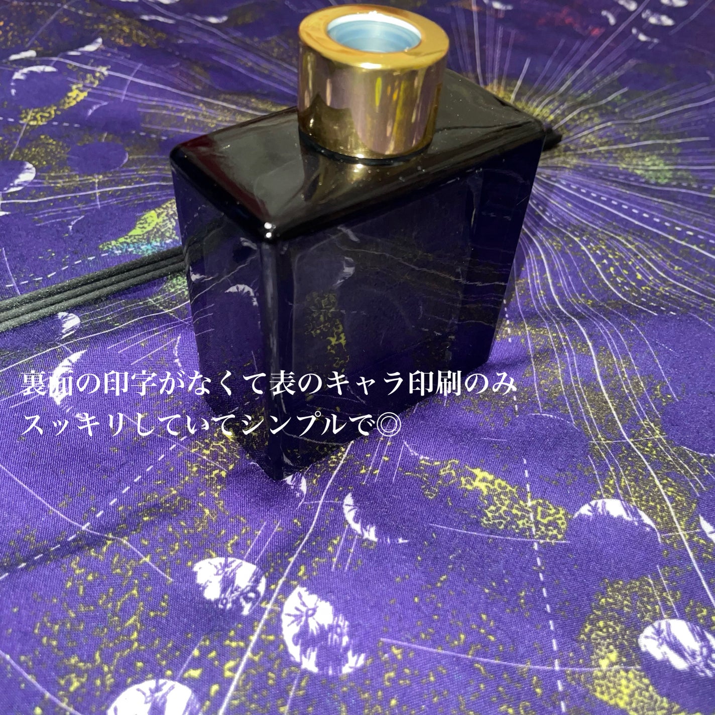 フレグランスミスト ディープインザシー(アースラ)/THREEPPY/香水(その他)を使ったクチコミ(3枚目)