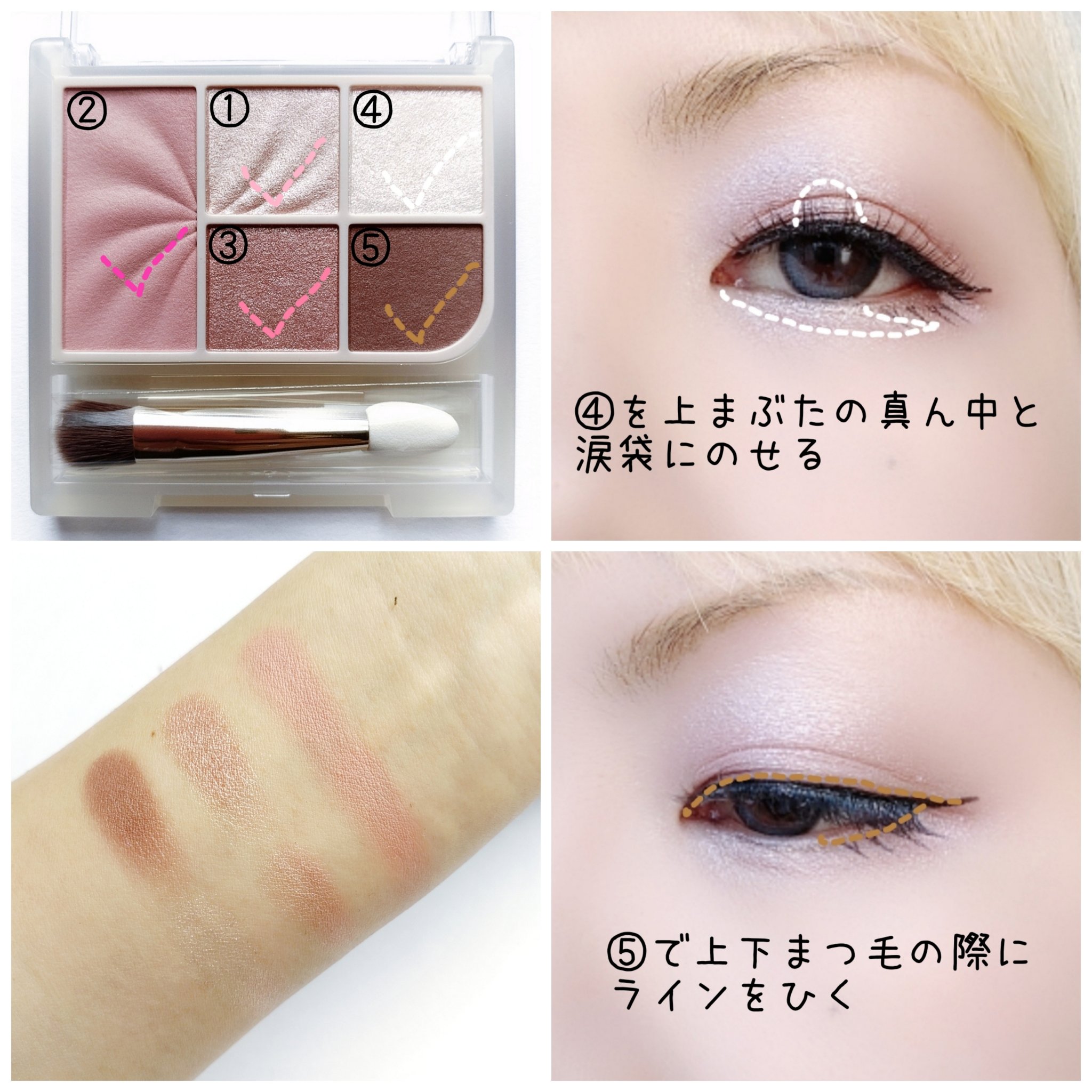 フェイスアイパレット/CEZANNE/アイシャドウを使ったクチコミ（3枚目）