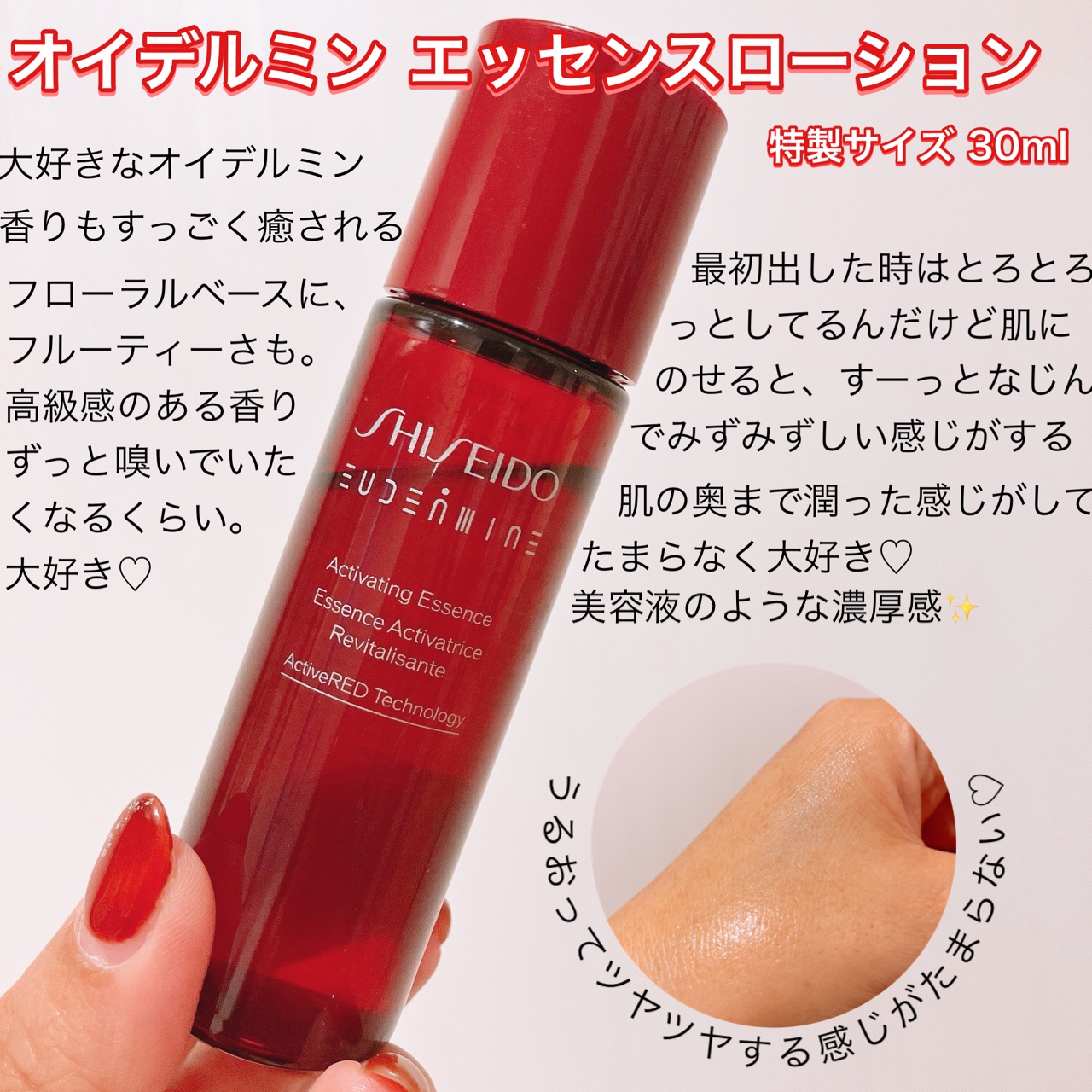 SHISEIDO　ファースト　エクスペリエンスキット/SHISEIDO/スキンケアキットを使ったクチコミ（2枚目）