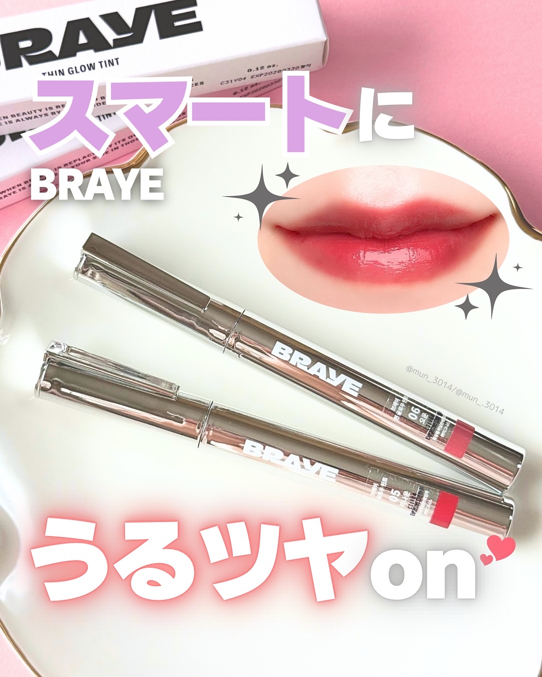 THIN GLOW TINT 05レナウン(RENOWN)/BRAYE/口紅を使ったクチコミ（1枚目）