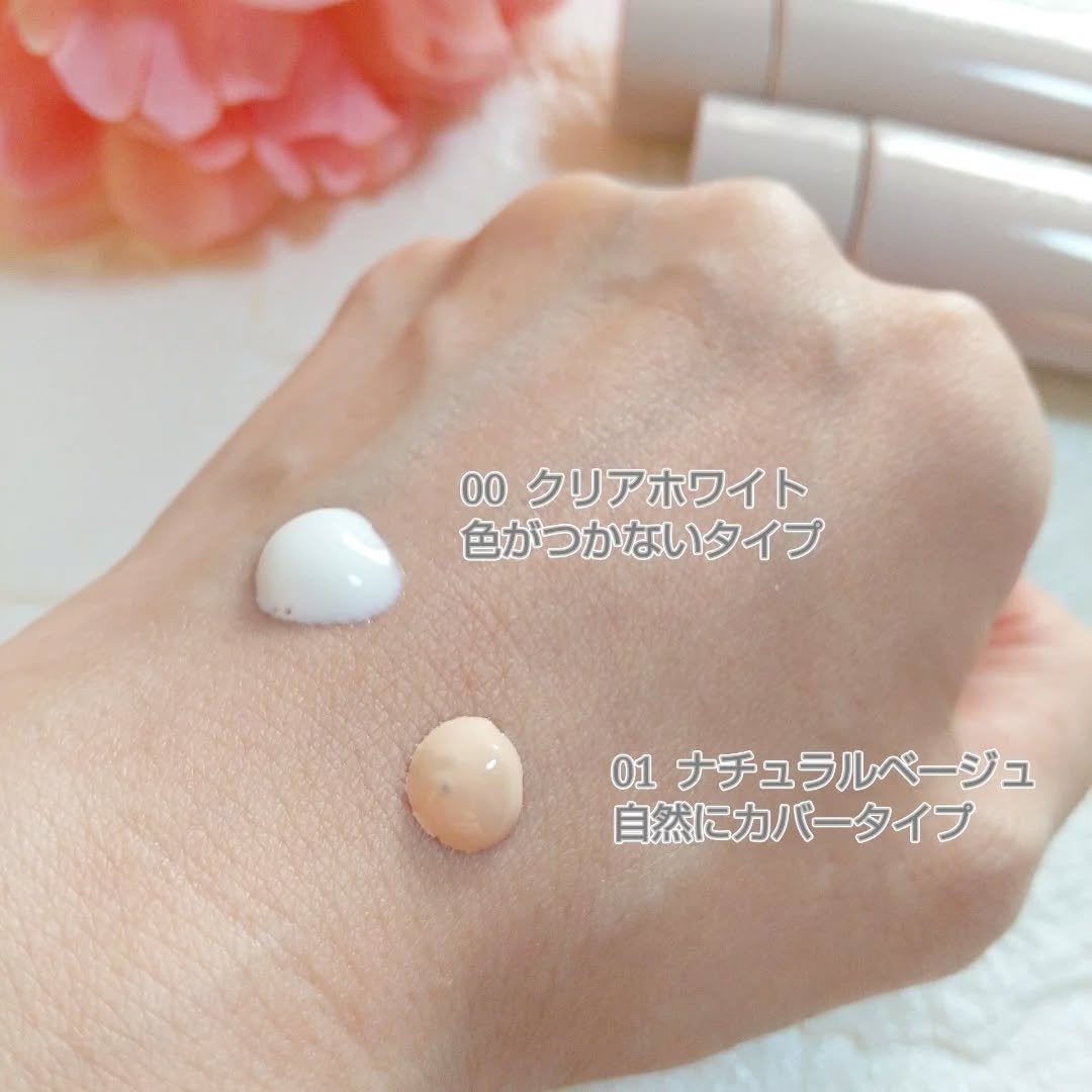 うるおい整う クリーム下地/FASIO/化粧下地を使ったクチコミ(3枚目)