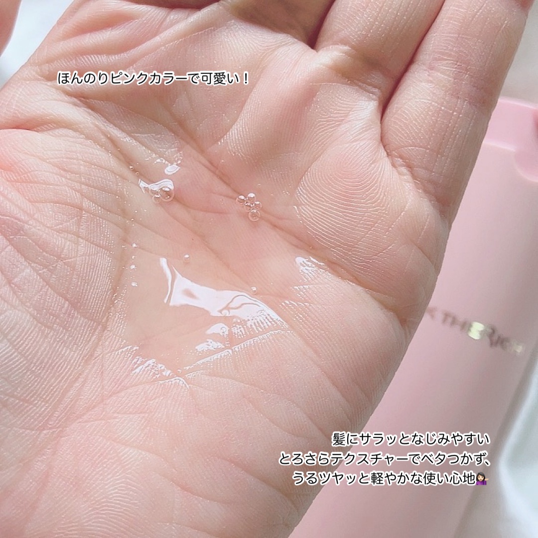 SILK THE RICH ヘアオイルURB/SILK THE RICH/ヘアオイルを使ったクチコミ（3枚目）