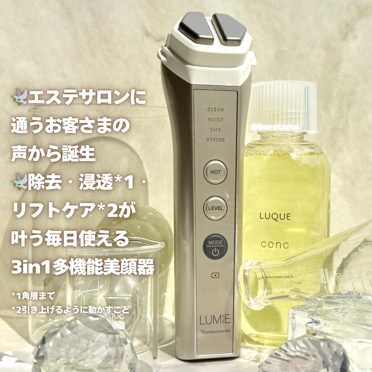 ビューティーケア コットン/ナリス化粧品/コットンを使ったクチコミ（3枚目）