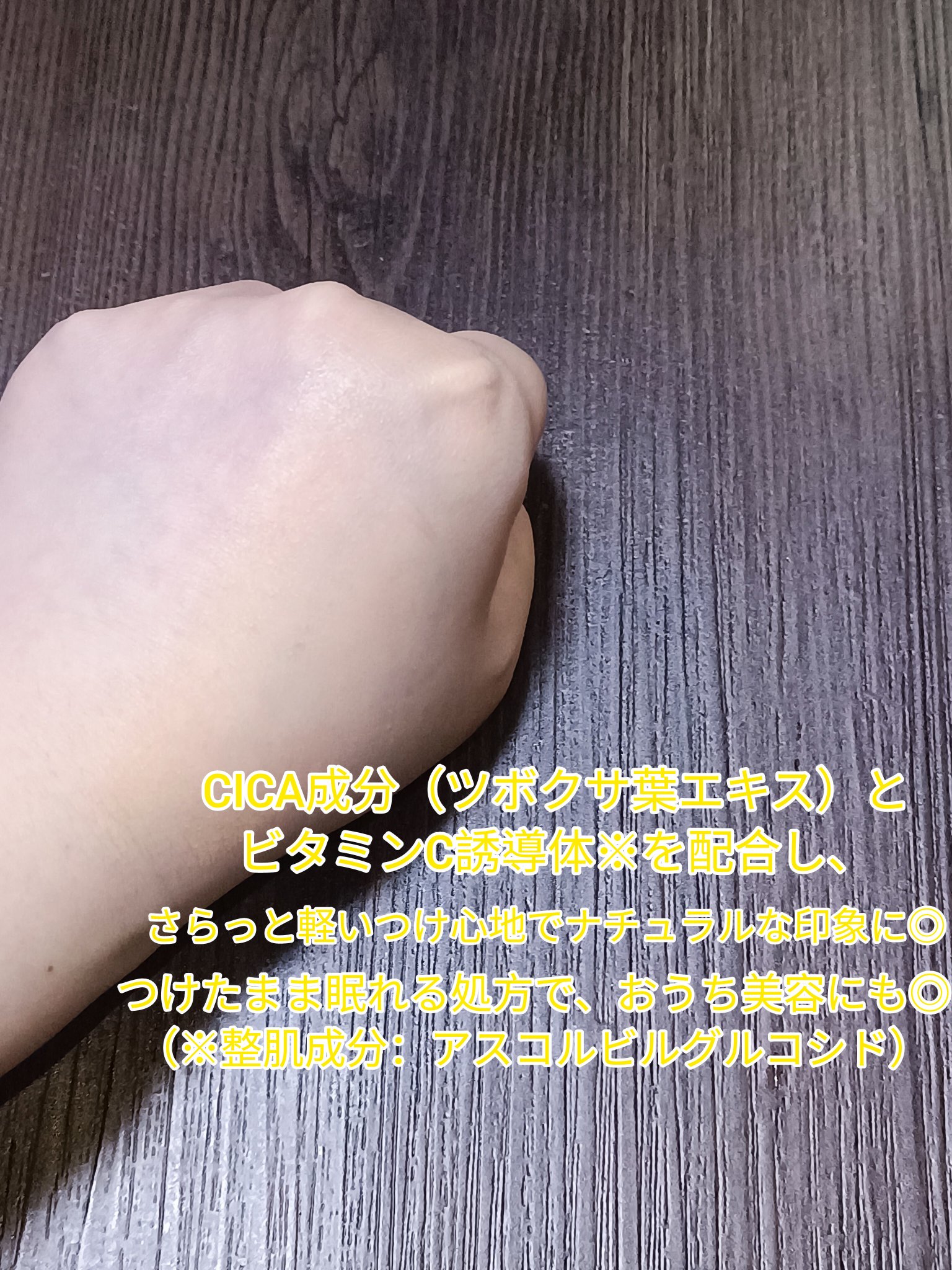 すっぴんパウダーC CICAレモングラスの香り D/クラブ/プレストパウダーを使ったクチコミ（2枚目）