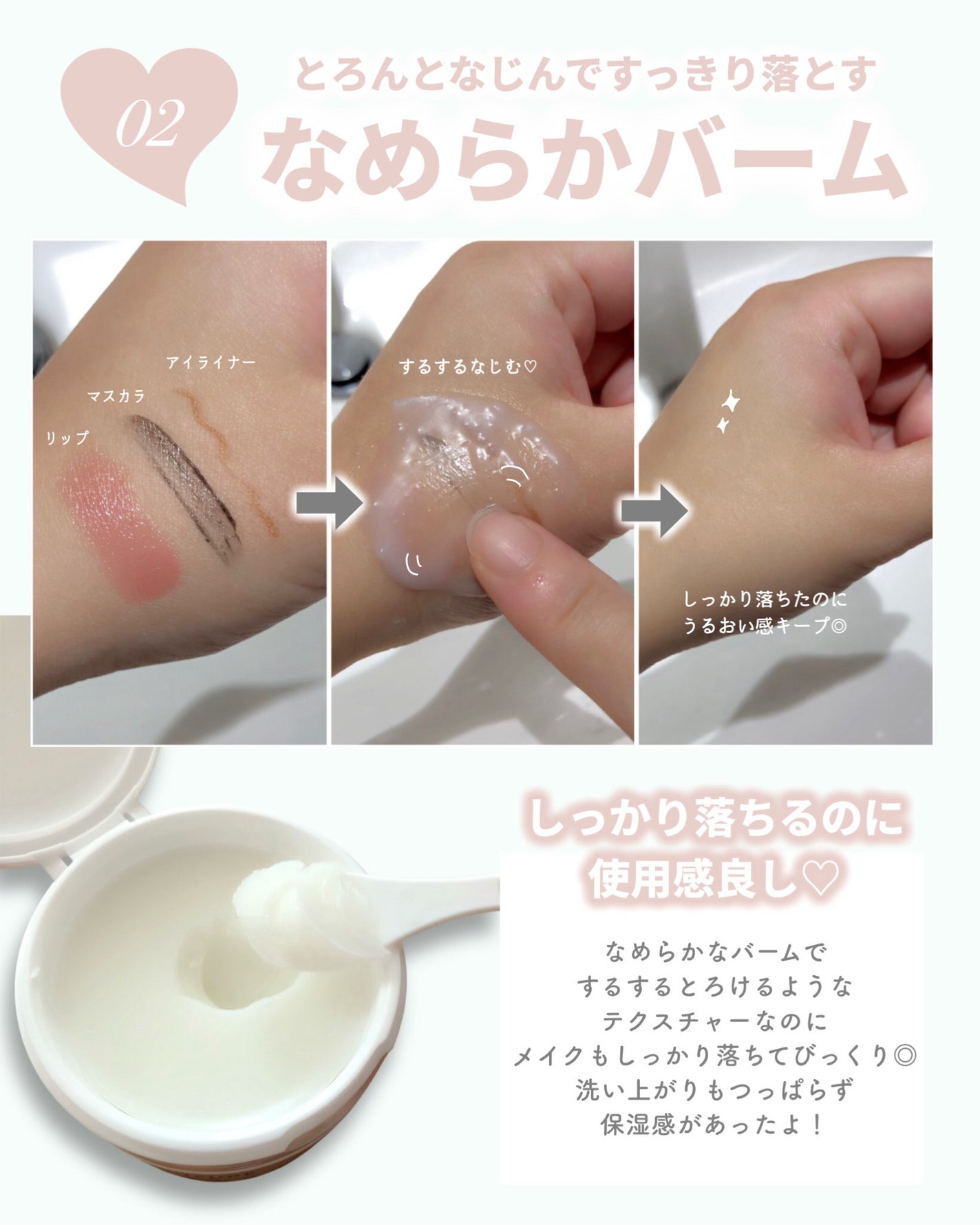 クレンジング バーム/ちふれ/クレンジングバームを使ったクチコミ(3枚目)