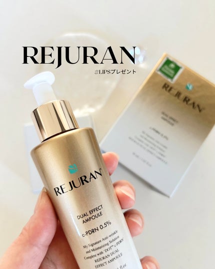 デュアル エフェクト アンプル/REJURAN COSMETICS/美容液を使ったクチコミ(1枚目)