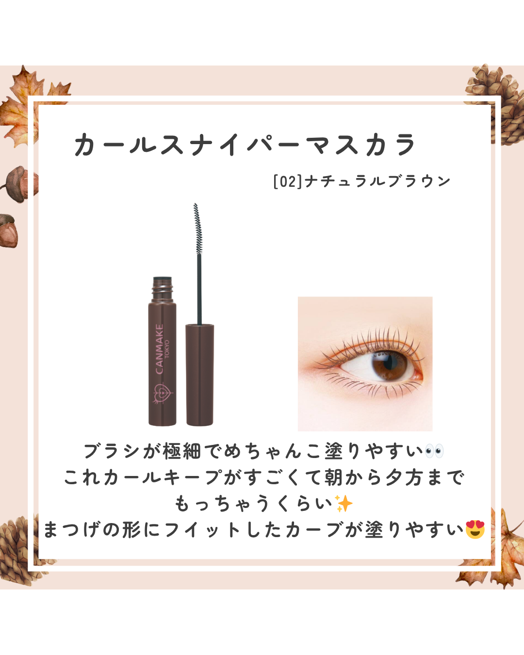 グロウフルールチークス/キャンメイク/パウダーチークを使ったクチコミ(6枚目)