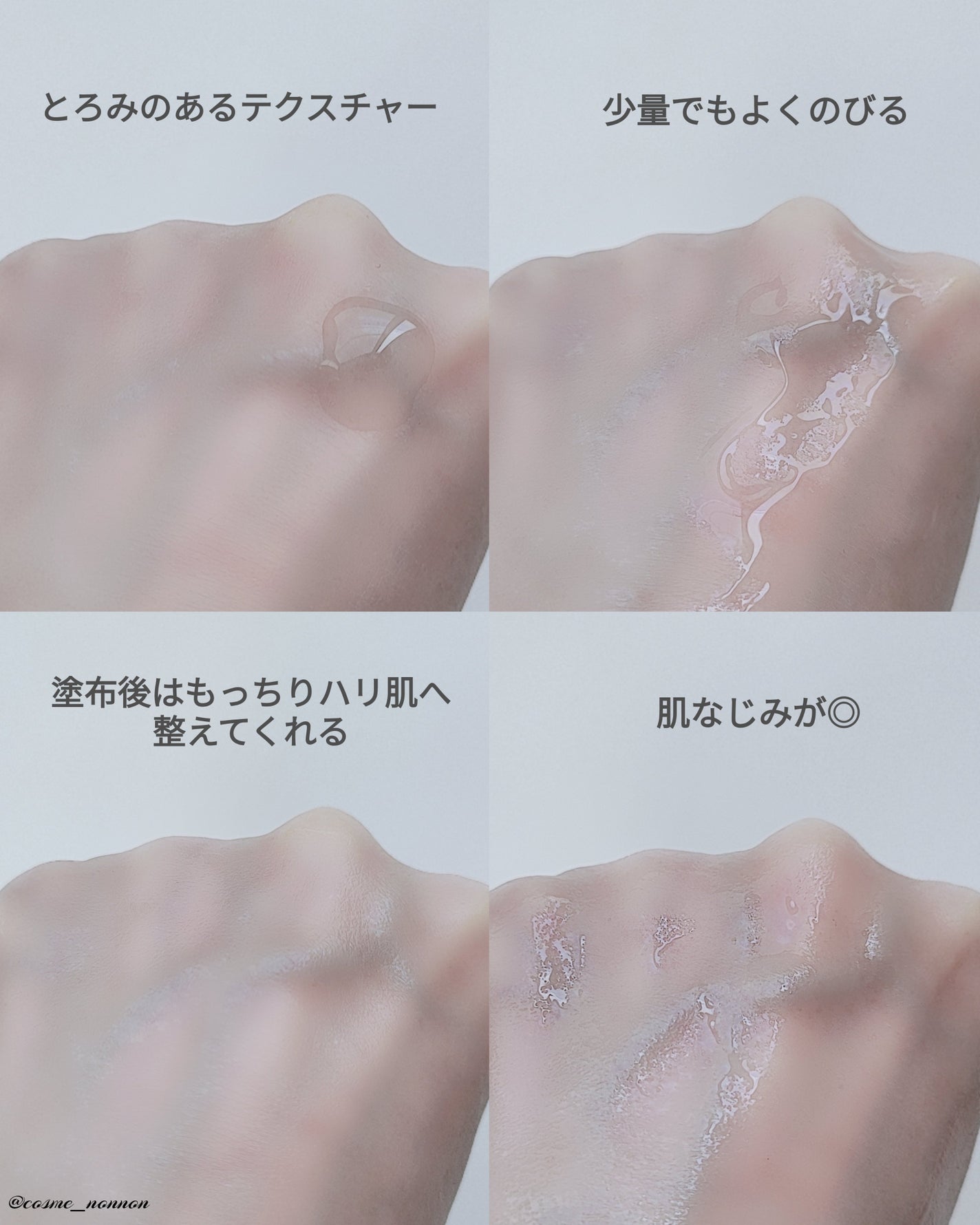 REJURAN デュアル エフェクト アンプル 30mL/REJURAN COSMETICS/美容液を使ったクチコミ(6枚目)
